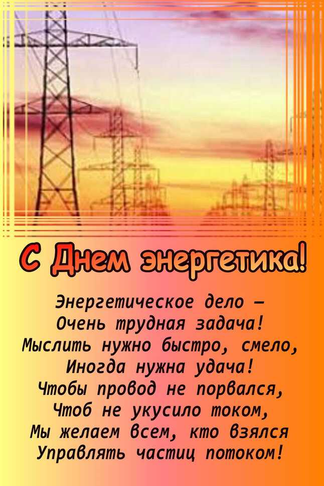 #физика | загадочная энергия. закон сохранения массы и энергии