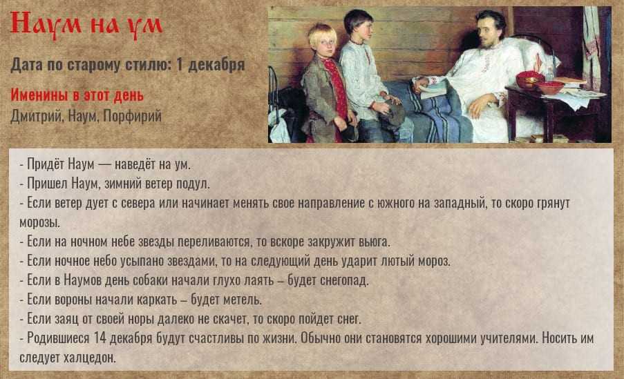 День ангела дмитрия, когда именины у дмитрия по церковному календарю, святой дмитрий солунский день памяти по новому стилю, какого числа дмитриев день, ангел хранитель дмитрия – молитвы и акафисты на