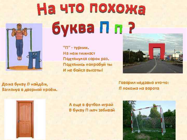 Загадки про виды спорта для детей | детский развлекательный журнал