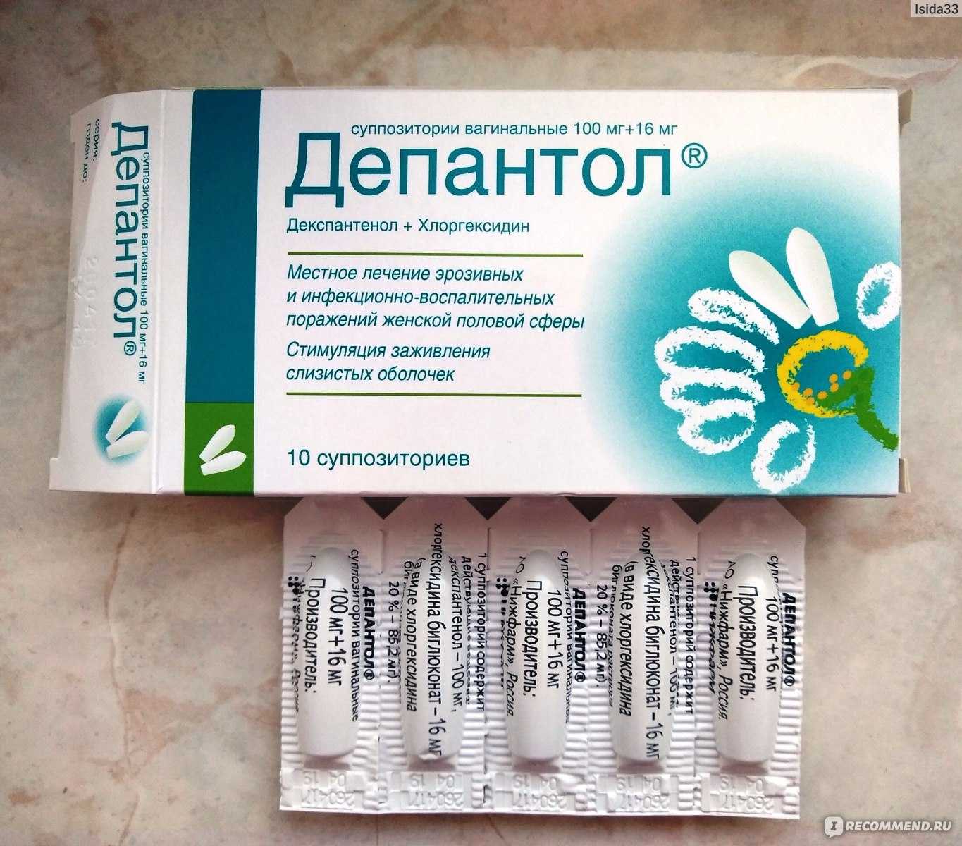 Эрозия шейки матки — что делать? нужна ли операция?