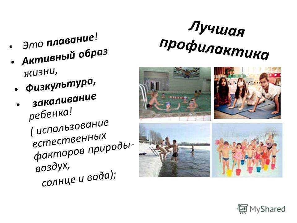 Контрастный душ: как правильно принимать?