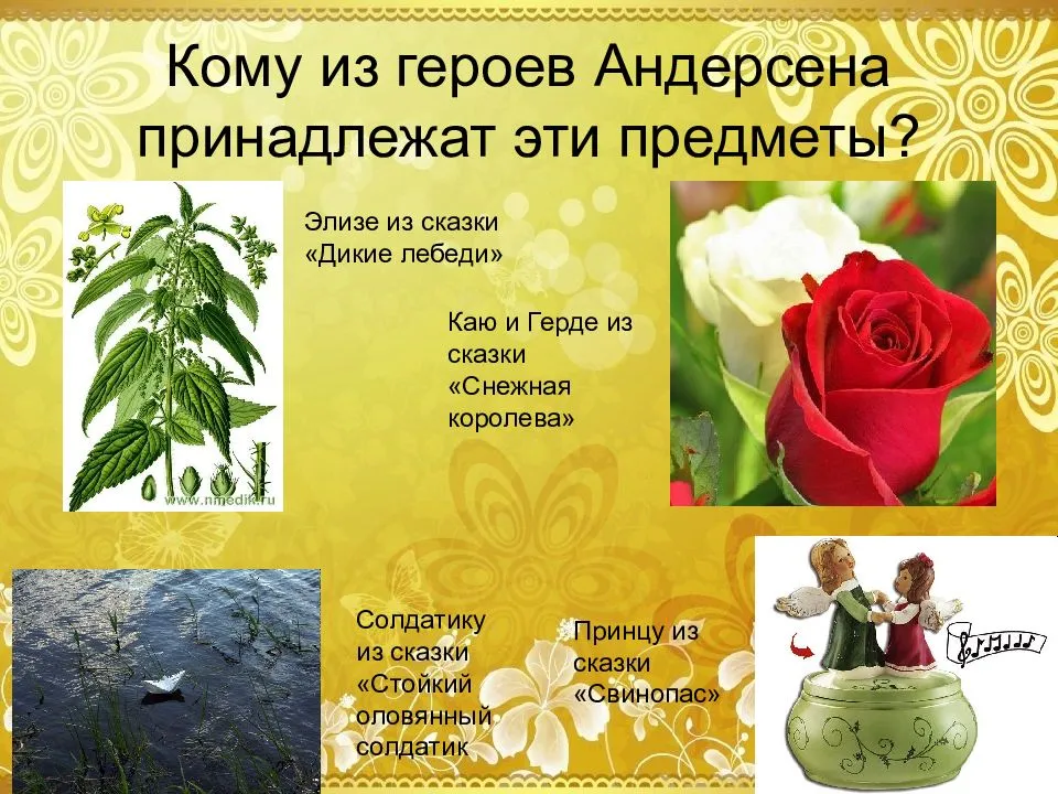 Загадки про сказки для детей с ответами