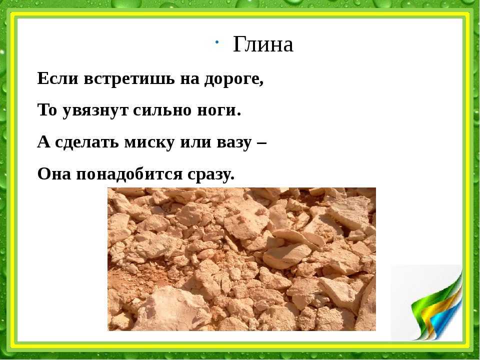 Загадки про утюг сложные и постельные принадлежности. история утюга в картинках, загадках, стихах и заданиях для детей и взрослых