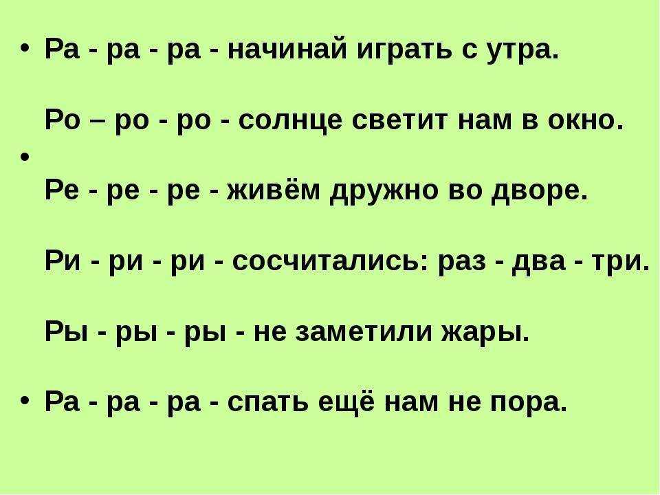Методы обучения ребенка говорению: стоит ли спешить с разговорами или нужно начинать прямо с рождения?