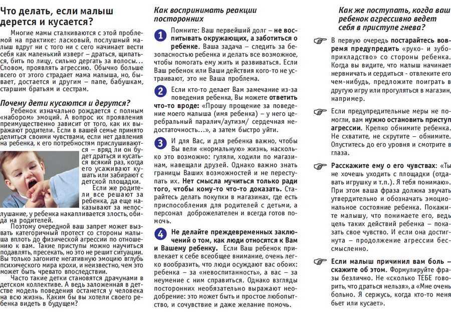 Ребенок ужасно ведет себя с мамой. почему так бывает — психолог екатерина бурмистрова