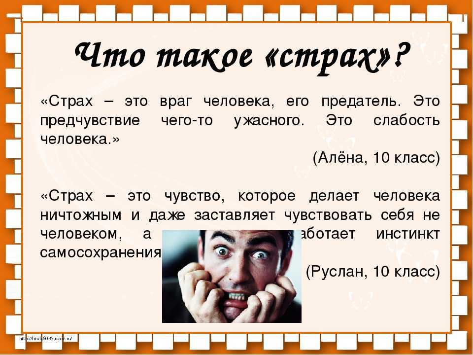 Как побороть неуверенность в себе: полезные советы и рекомендации