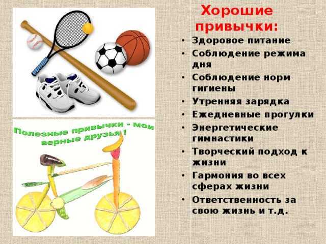 Загадки про спорт. спортивные загадки.