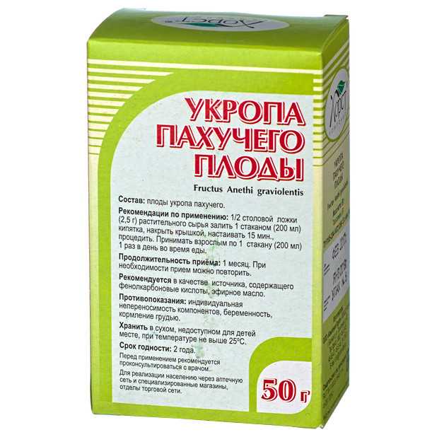 Укроп – польза, вред, применение в народной медицине - медицина на "добро есть!"