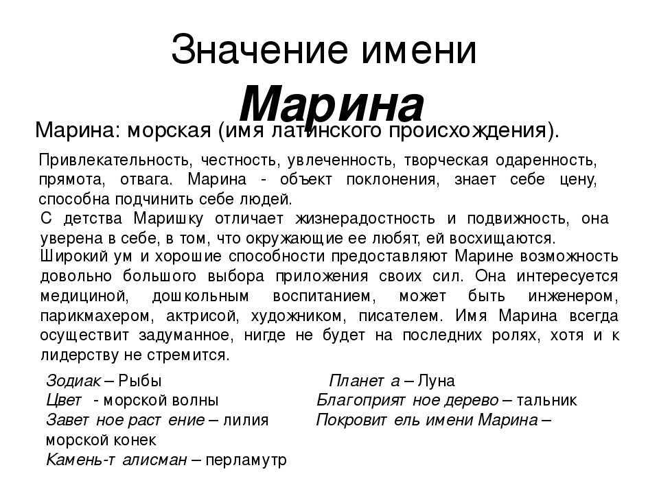 Происхождение, характеристика и значение имени сара