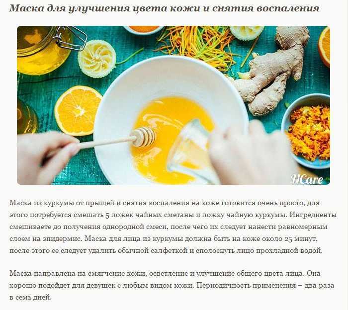 Блог от иоаннымаска из банана для лица от морщин и прыщей: 6 домашних рецептов
маска из банана для лица от морщин и прыщей: 6 домашних рецептов