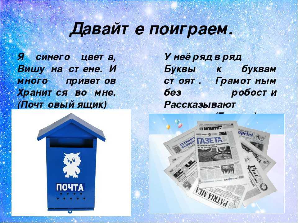 Загадки про профессии - 101 интересная загадка
