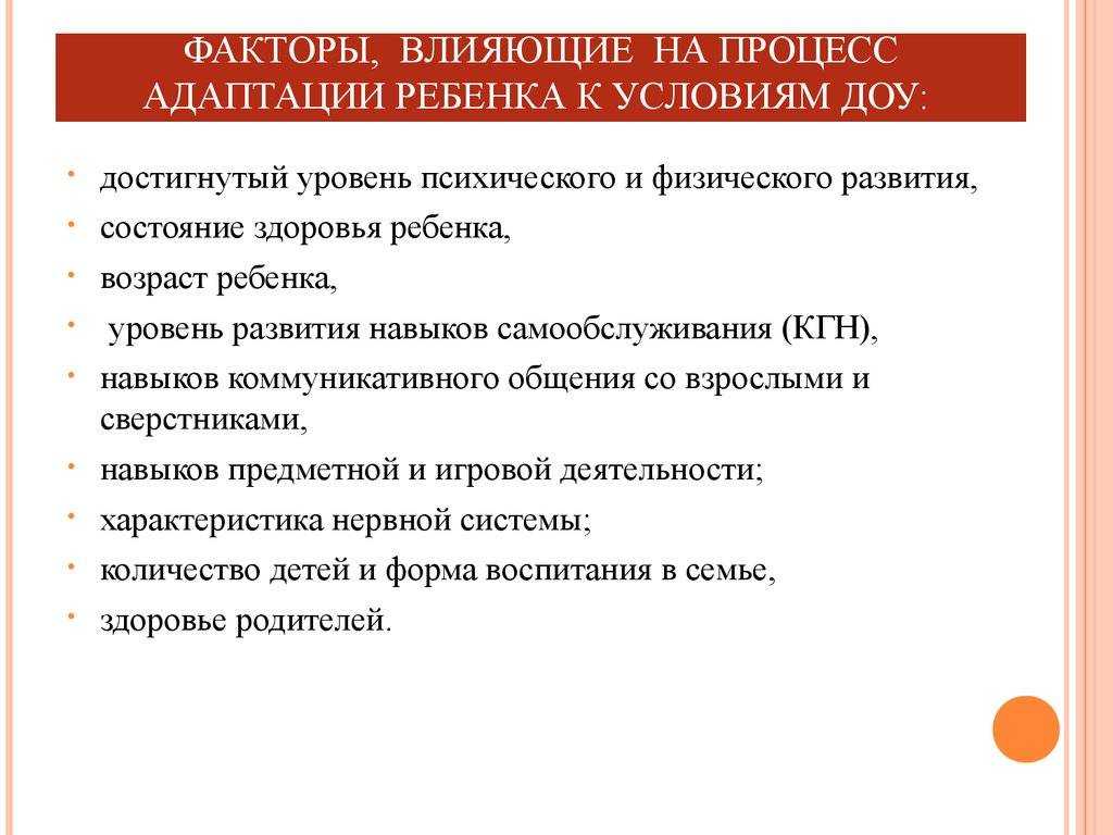 Меню детского сада: пример недельного рациона, калорийность и принципы составления