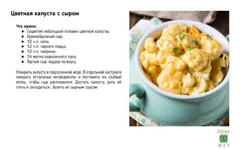 Сколько варить цветную капусту для детского прикорма и как приготовить
