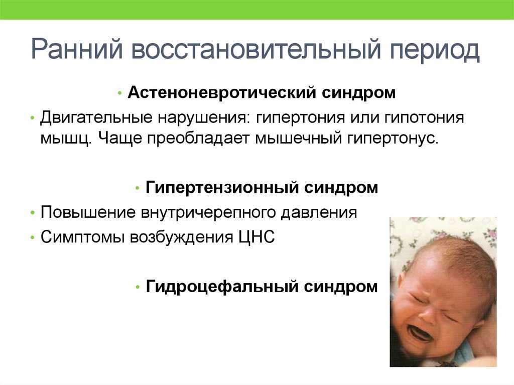 Основной признак гипервозбудимости новорожденного является