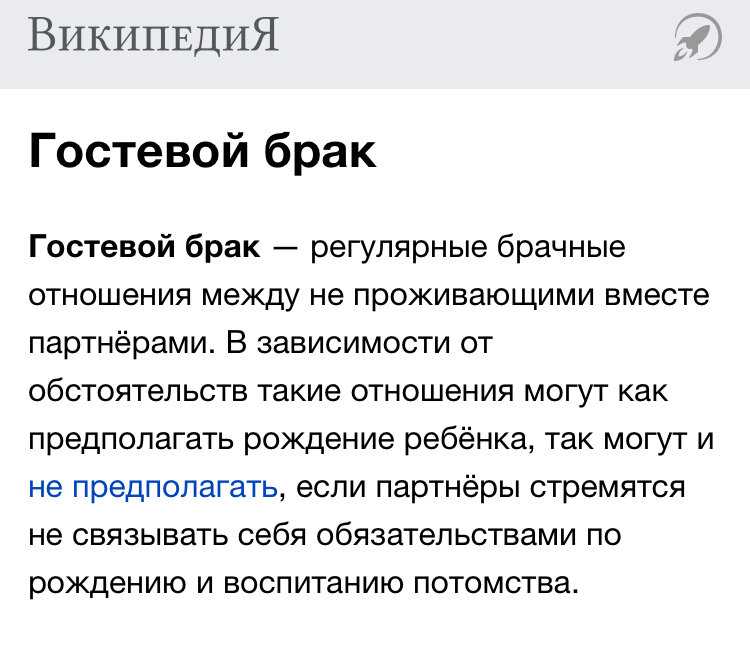 Совместная жизнь: обсудите эти вещи перед тем, как начать жить вместе с парнем (девушкой) - яблык: технологии, природа, человек