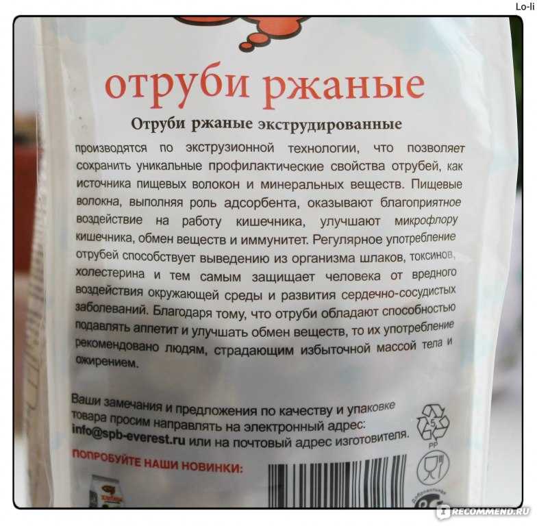 Ржаные отруби: состав и полезные свойства, как правильно принимать без вреда для организма