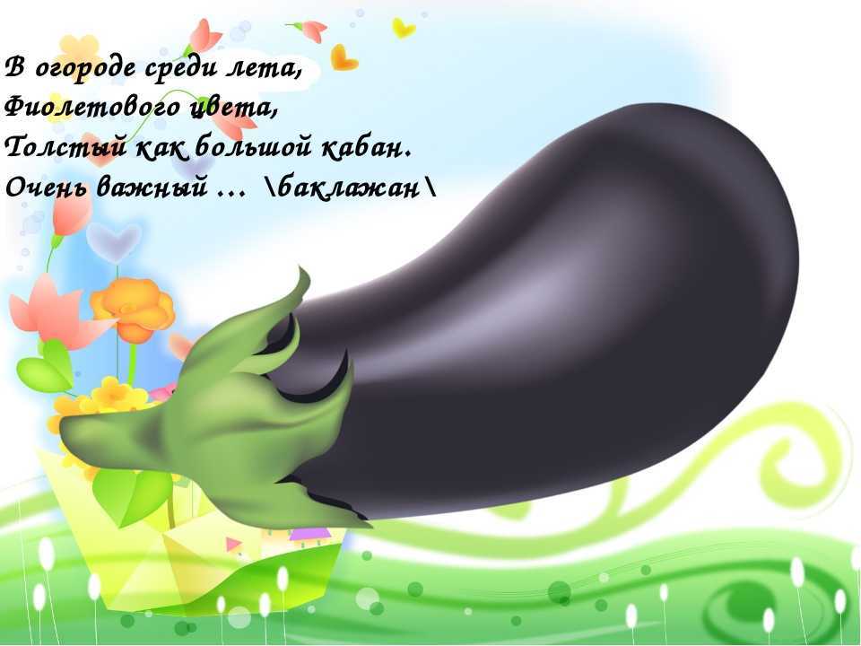 Загадки про воспитателя и про работников детского сада