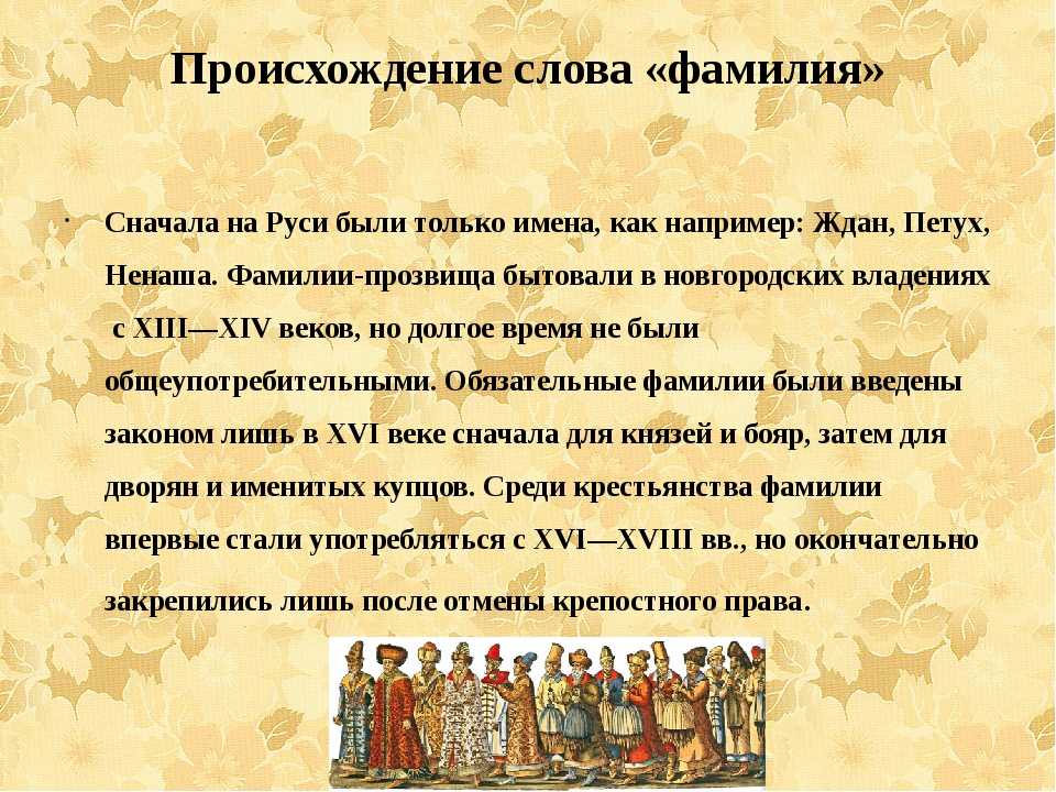 Что означает имя флора: характеристика, совместимость, характер и судьба
