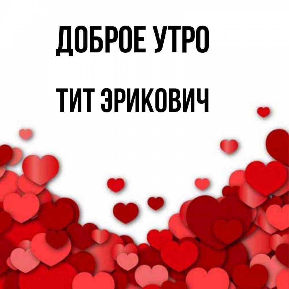Имя тимур: характер и судьба, происхождение, совместимость