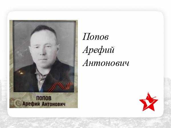 Значение имени ария, его происхождение, характер и судьба человека, формы обращения, совместимость и прочее - твое имя