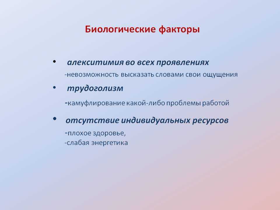 Сексуальные проблемы у женщин: о главном - психотерапевты, сексологи. спб: консультации, лечение