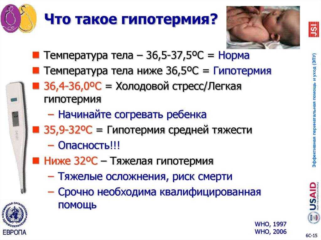 Субфебрильная температура у ребёнка часто является поводом для беспокойства Даже если малыша не тревожат другие симптомы, стоит показать ребёнка педиатру, чтобы не пропустить начало серьёзной болезни