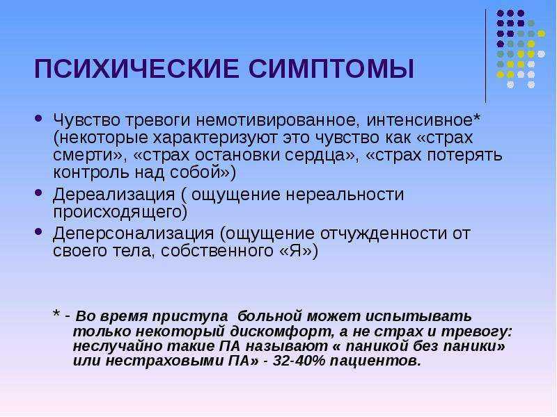 Что чувствует ребёнок в утробе мамы