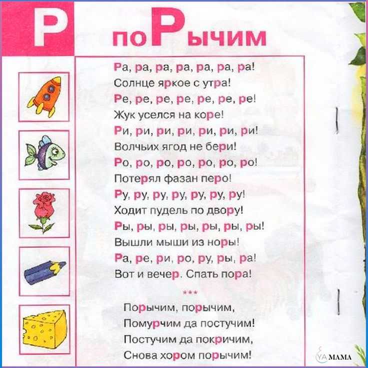 Как научить ребёнка говорить в разном возрасте: советы и конкретные упражнения
