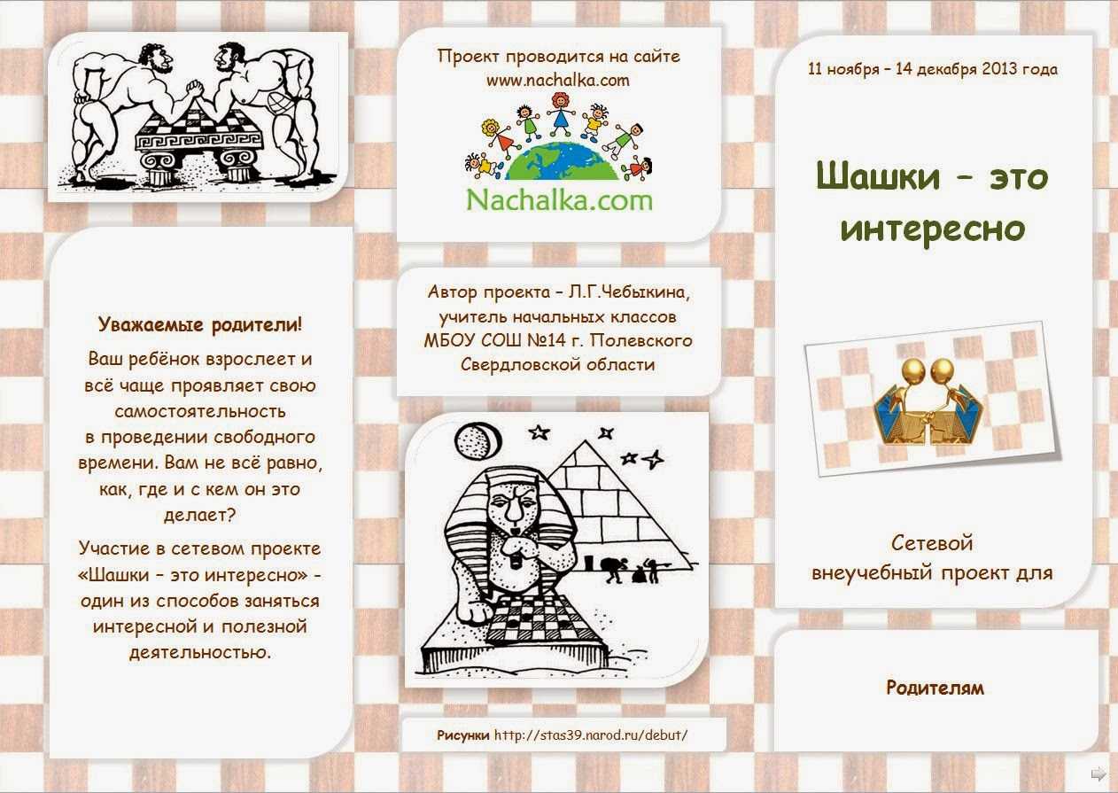 Загадки на логику для детей: 100 логических загадок