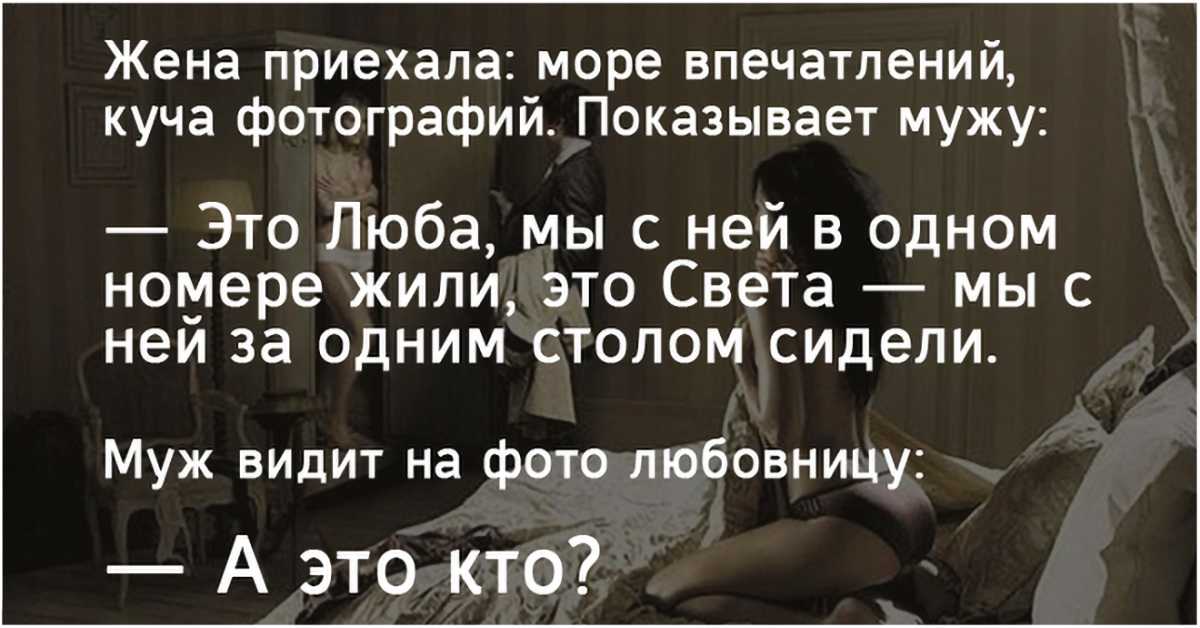 Как себя вести женщине, когда ей изменяет муж  :: инфониак