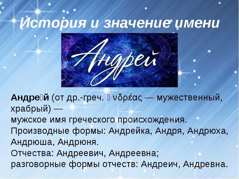 Имя тимофей: происхождение и значение, влияние на судьбу, совместимость, именины / mama66.ru