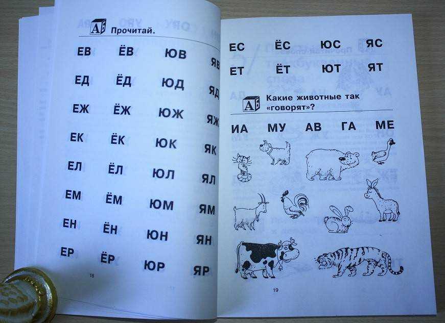 Что делать, если ребенок не хочет учиться читать: 3 совета
