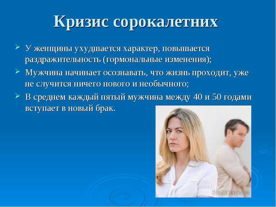 Кризис в отношениях: признаки кризиса и как с ним справиться