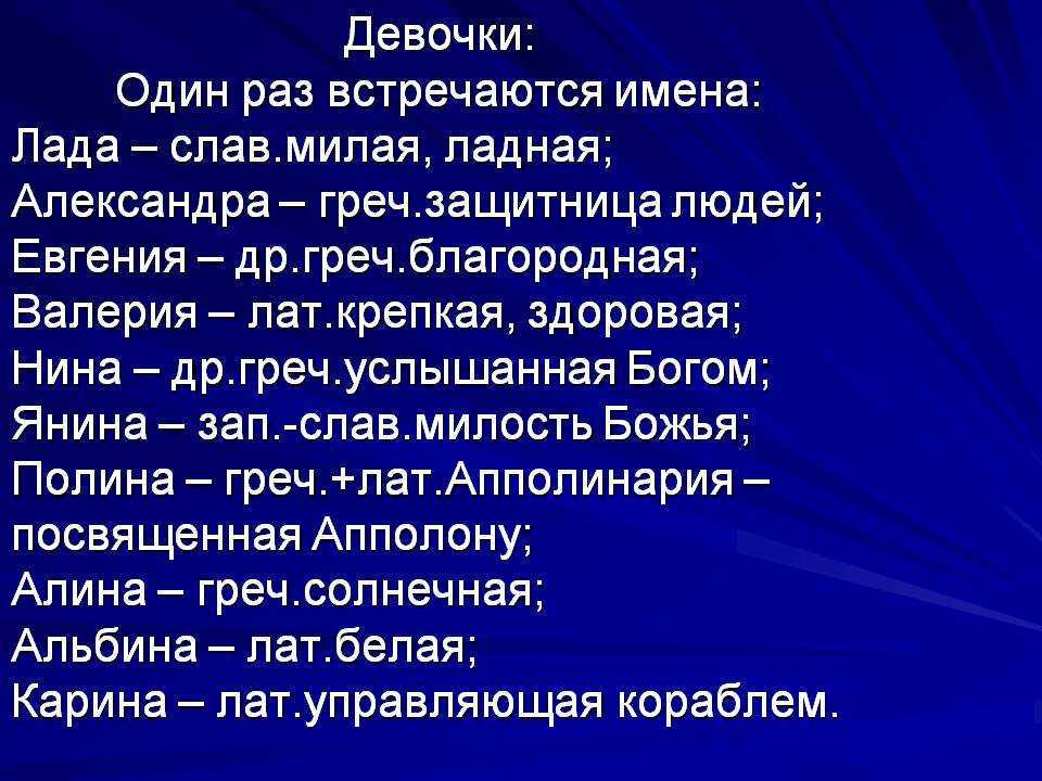 Имя милена: значение, судьба и характер девочки
