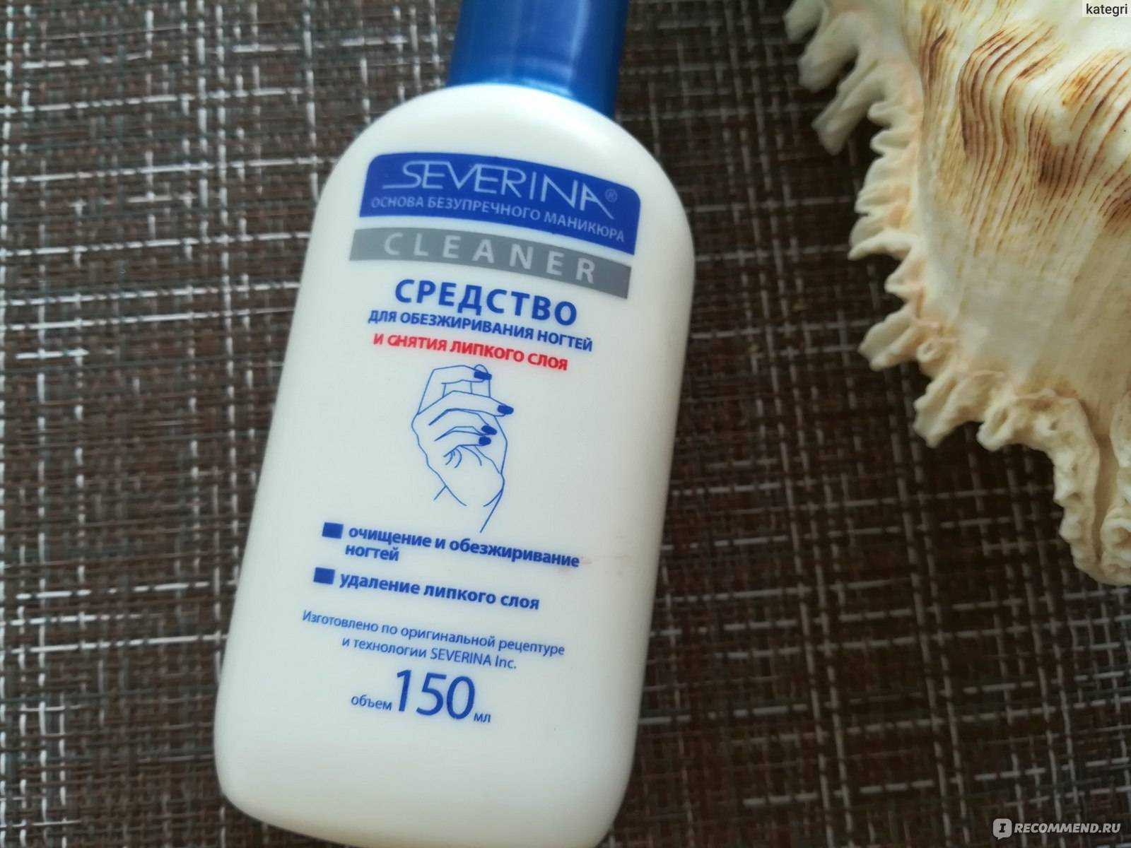 Чем можно заменить обезжириватель для ногтей - обзор средств