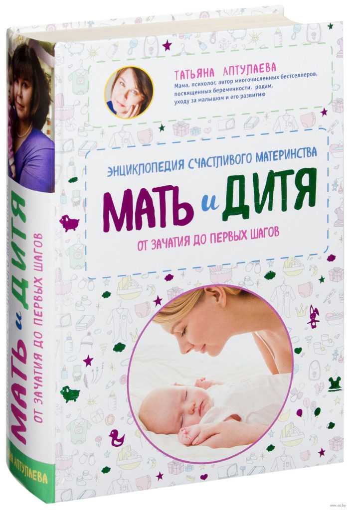 Список литературы на лето с 2 в 3 класс