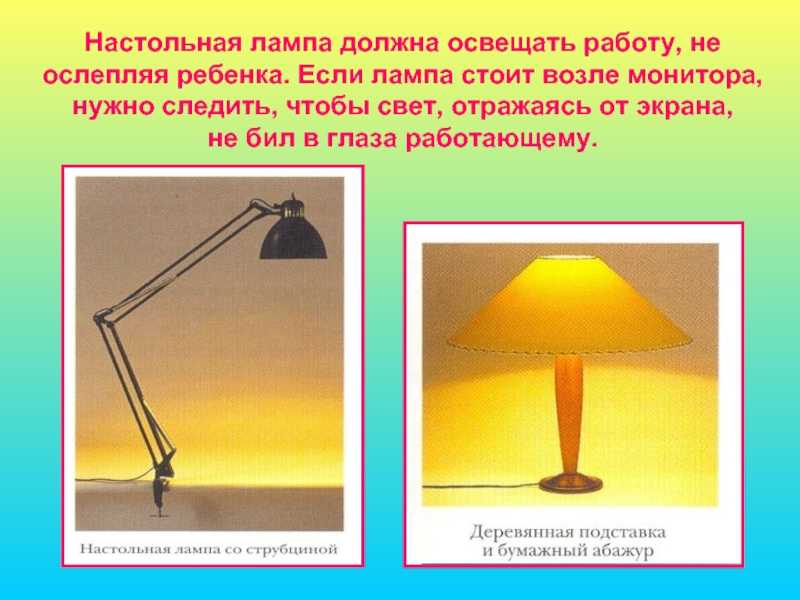 Стихи для детей по энергобезопасности, загадки, тесты