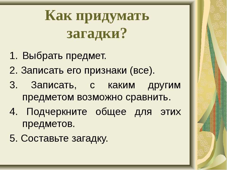 Р—р°рір°рґрєрё рѕ сѓрірёрѕрєр°с…, рїрѕсђрѕсѓсџс‚р°с…, рєр°р±р°рѕс‡рёрєр°с…. р”рµс‚сѓрєрёр№ рїрѕсђс‚р°р» рўрѕр»рѕс‹с€рєрѕ solnet.ee