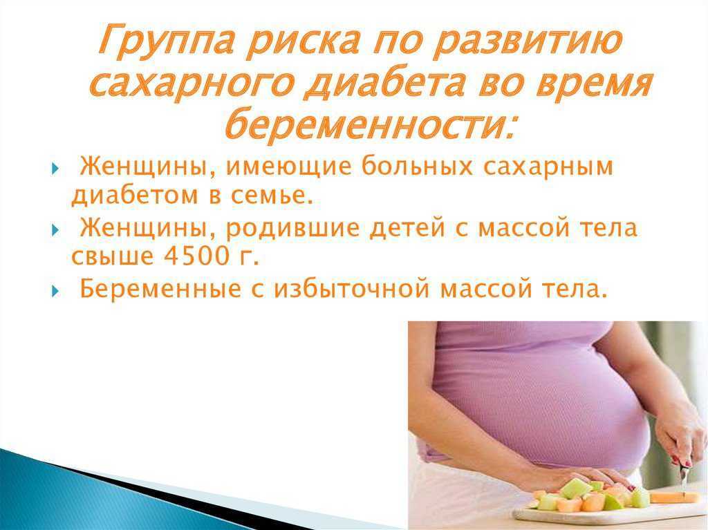 Орви, грипп и коронавирус во время беременности