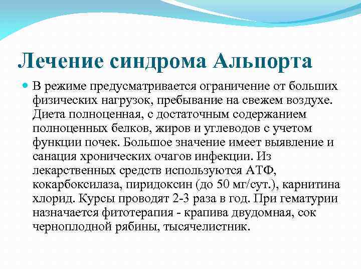 Стадии острой почечной недостаточности: начальная, олигоанурическая, полиурическая | университетская клиника