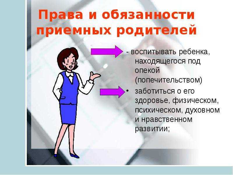Социальная адаптация детей-сирот и детей, оставшихся без попечения родителей, — воспитанников интернатных учреждений