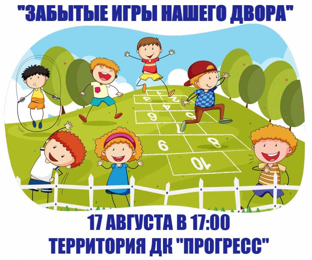 Весёлые считалки для детей