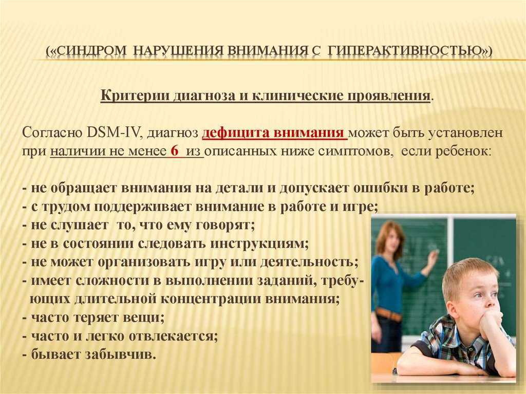 Особенности периода взросления подростка | статья в журнале «молодой ученый»