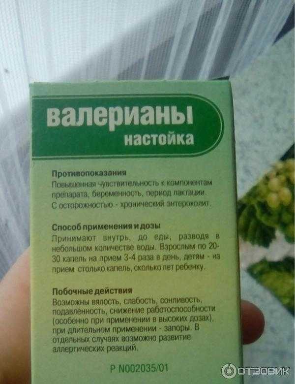 Терапия вич: где выписать и как принимать?