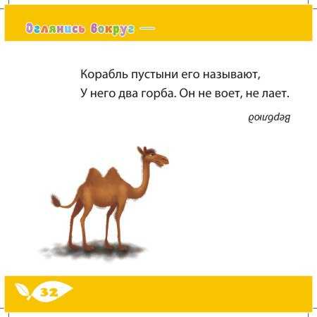 Олень и ягуар