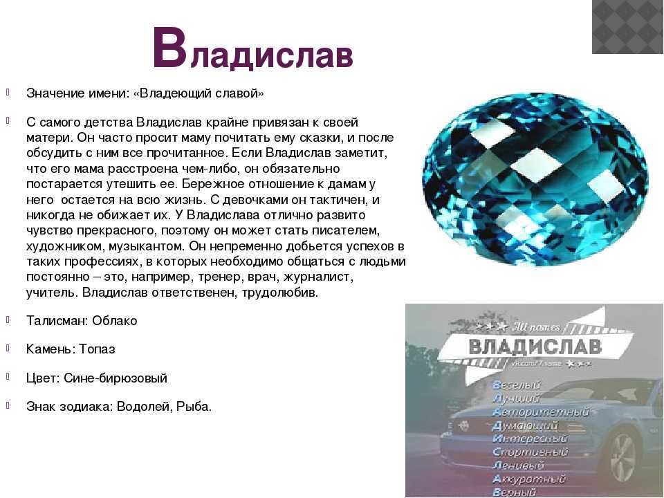 Наиля: значение и история имени, судьба и характер
