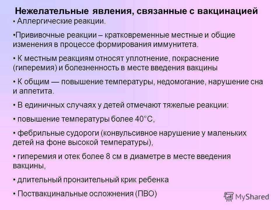 Лечение боли в суставах у детей - неартрические причины и артрит | см-клиника в спб