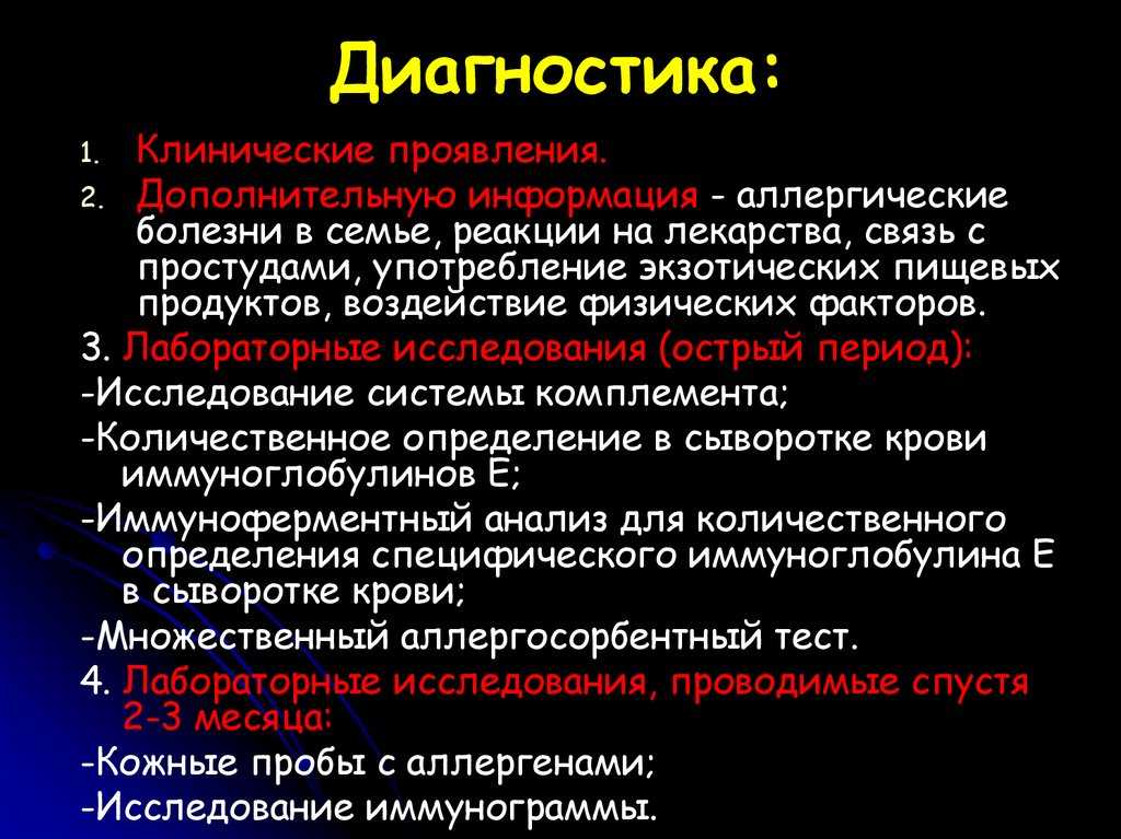 Отек квинке: алгоритм первой помощи | новости | всеукраинская ассоциация пенсионеров