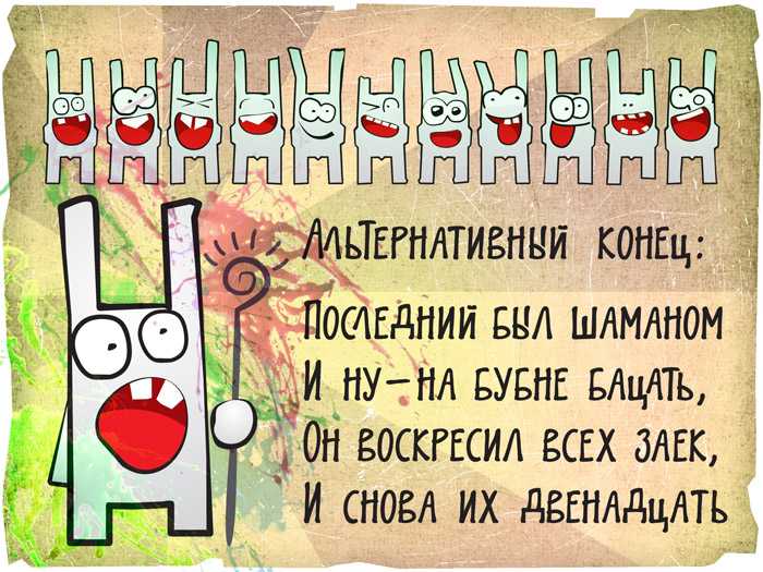 Смешные считалки для детей и подростков_ | deti-i-vnuki.ru