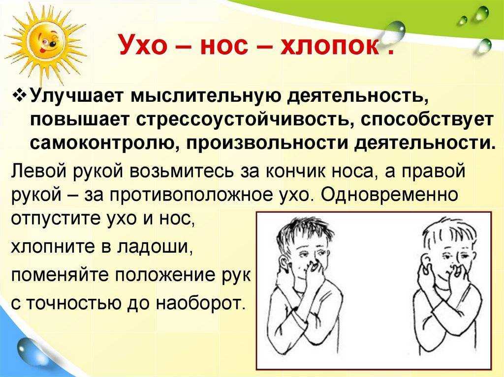 8 эффективных упражнений для развития мозга, нейробика